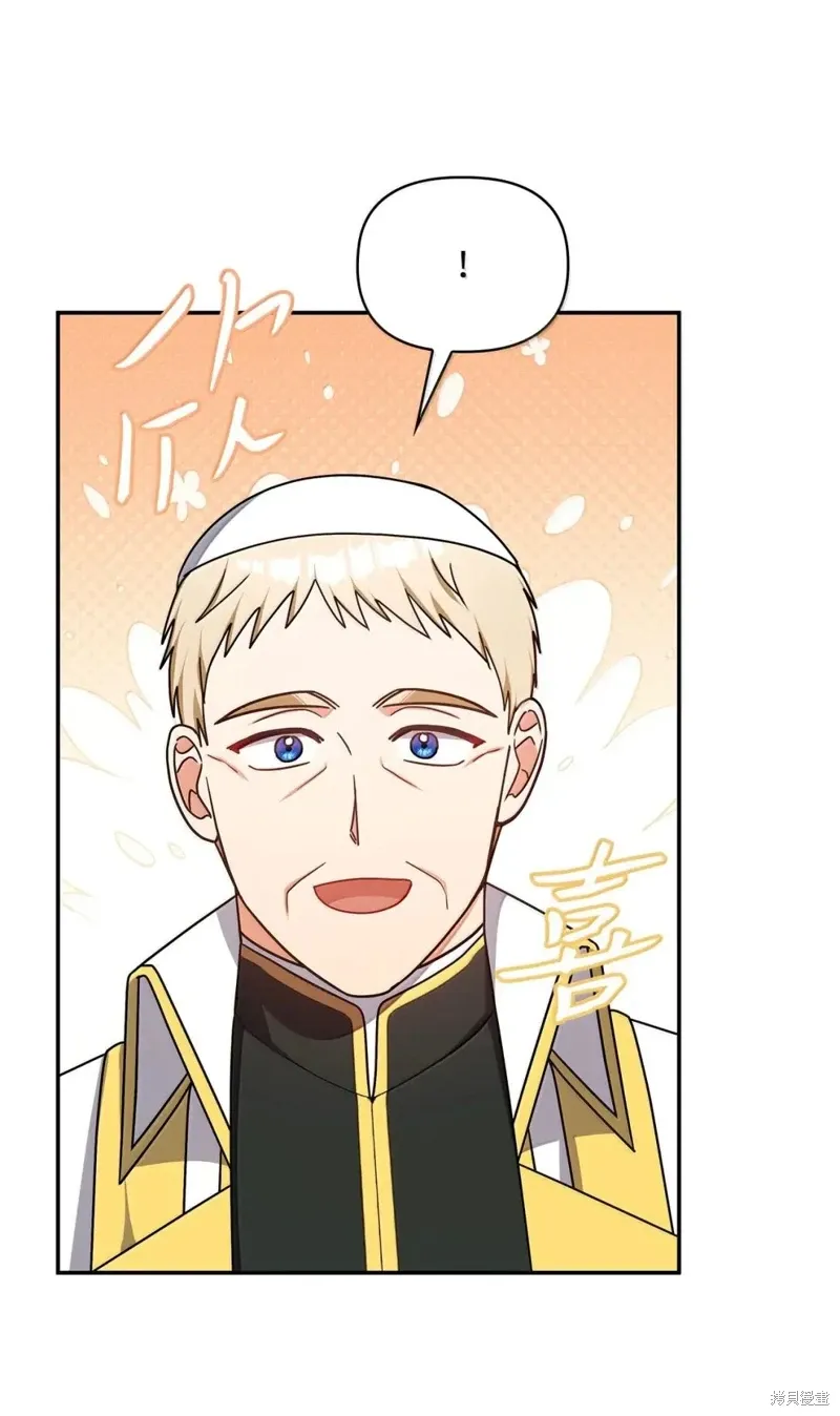 第2季47话 第58页