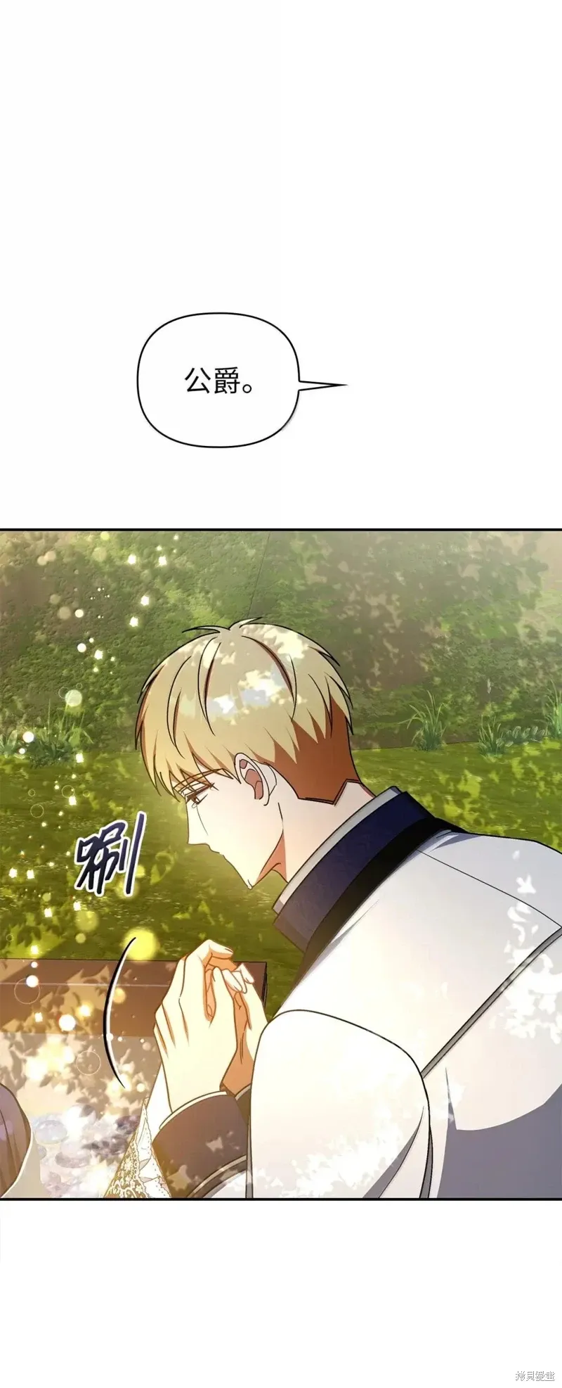 第2季47话 第62页