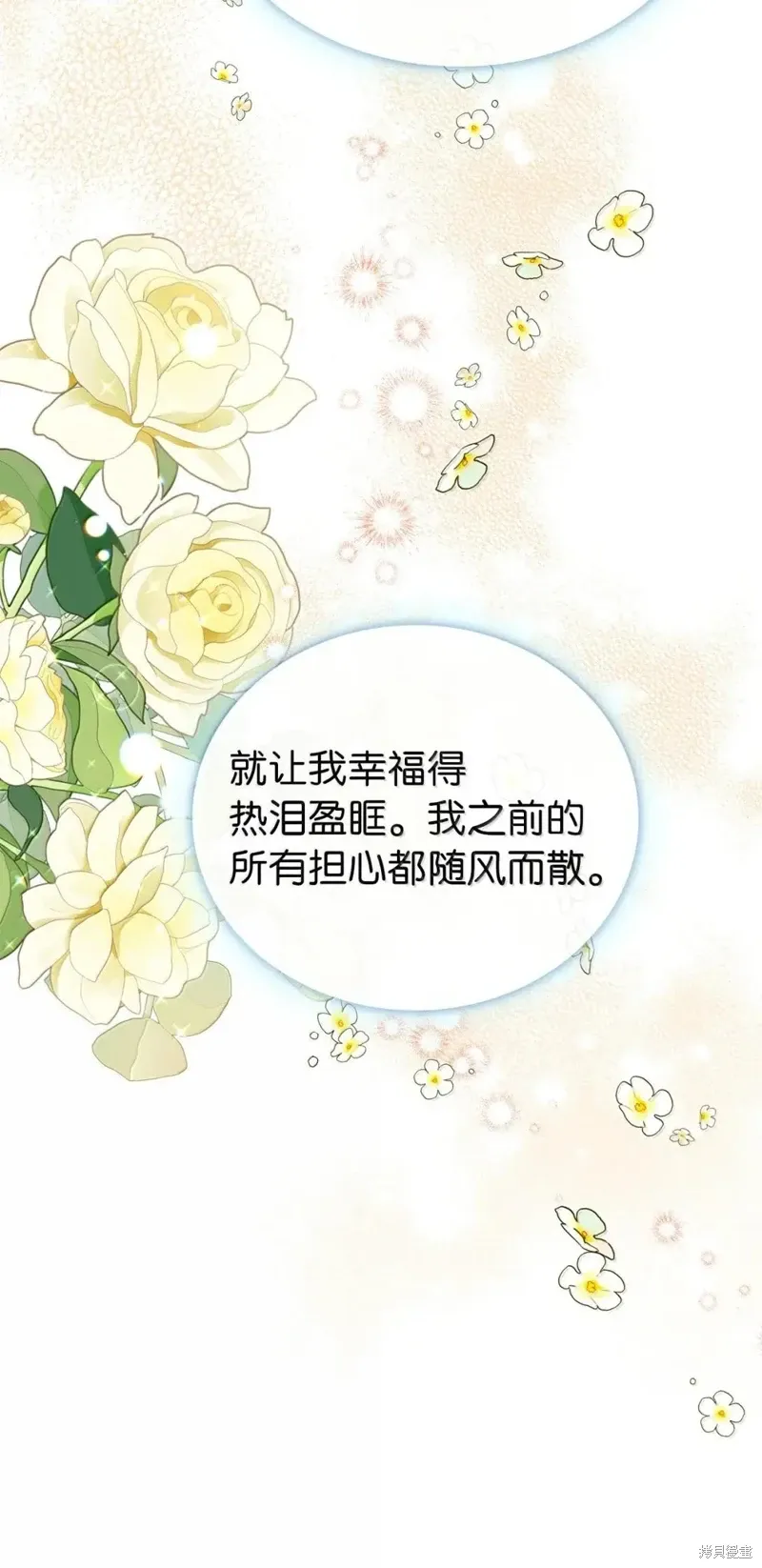 第2季56话 第39页