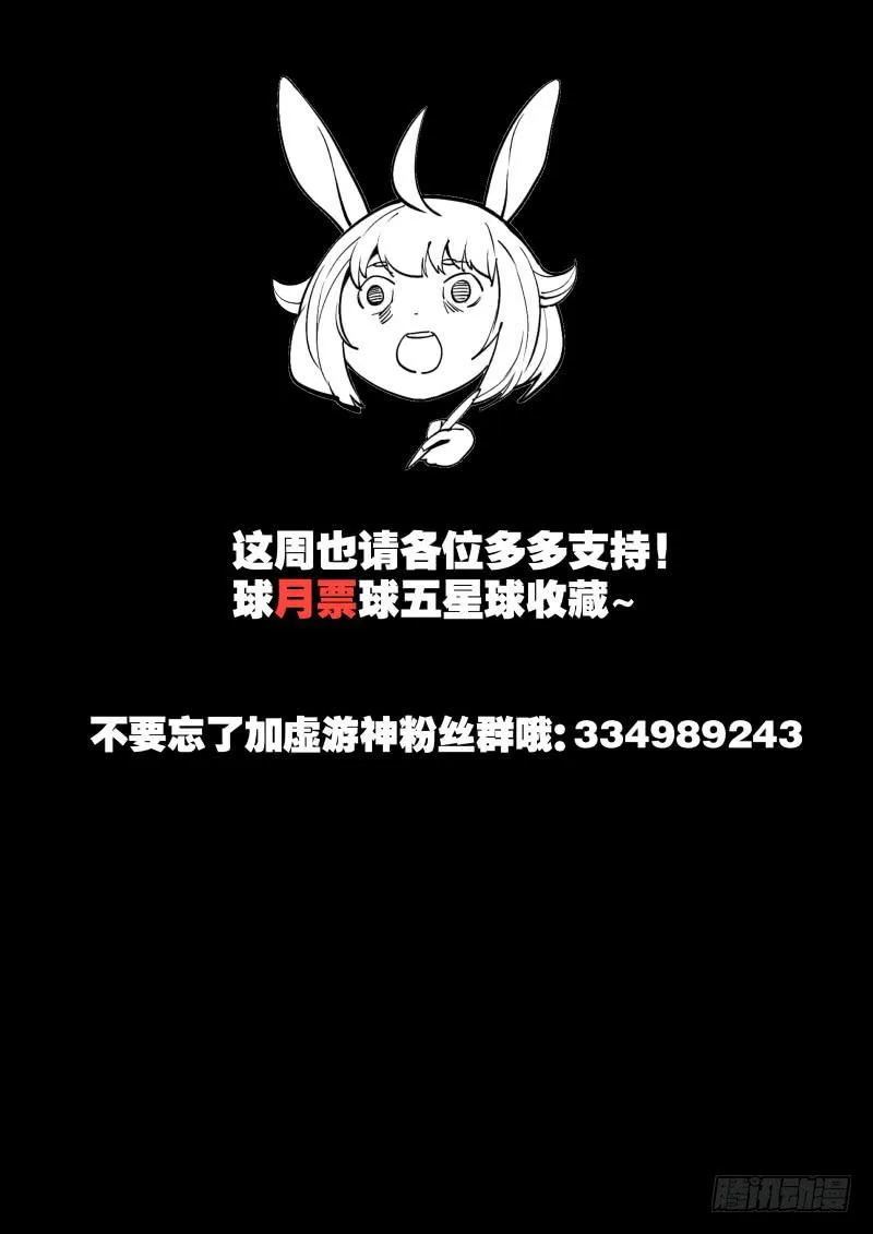 54.针 第9页