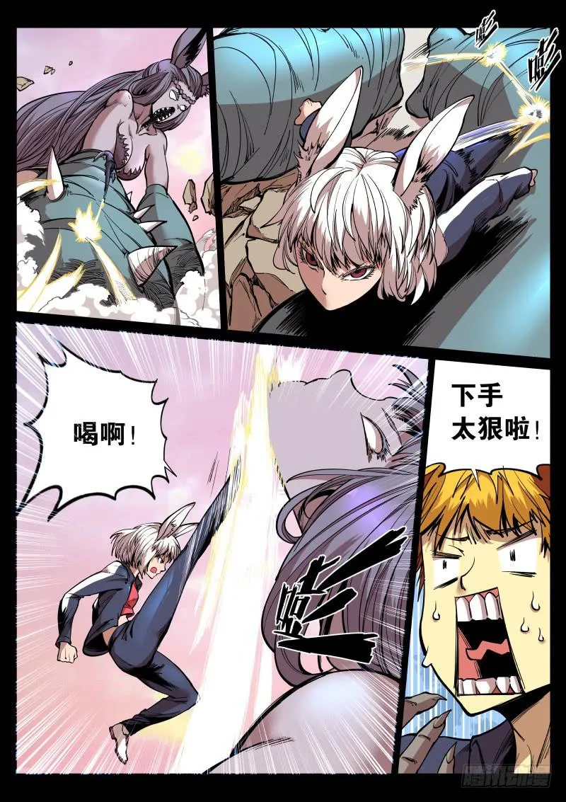 60.武隆天桥 第3页