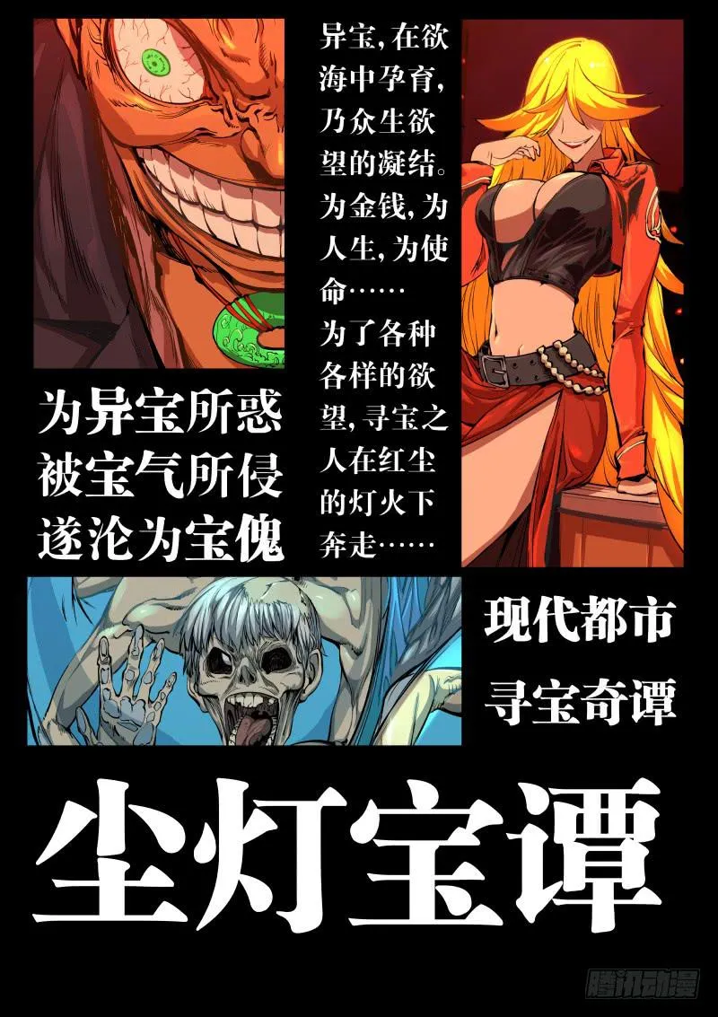 最终话.哥哥 第12页