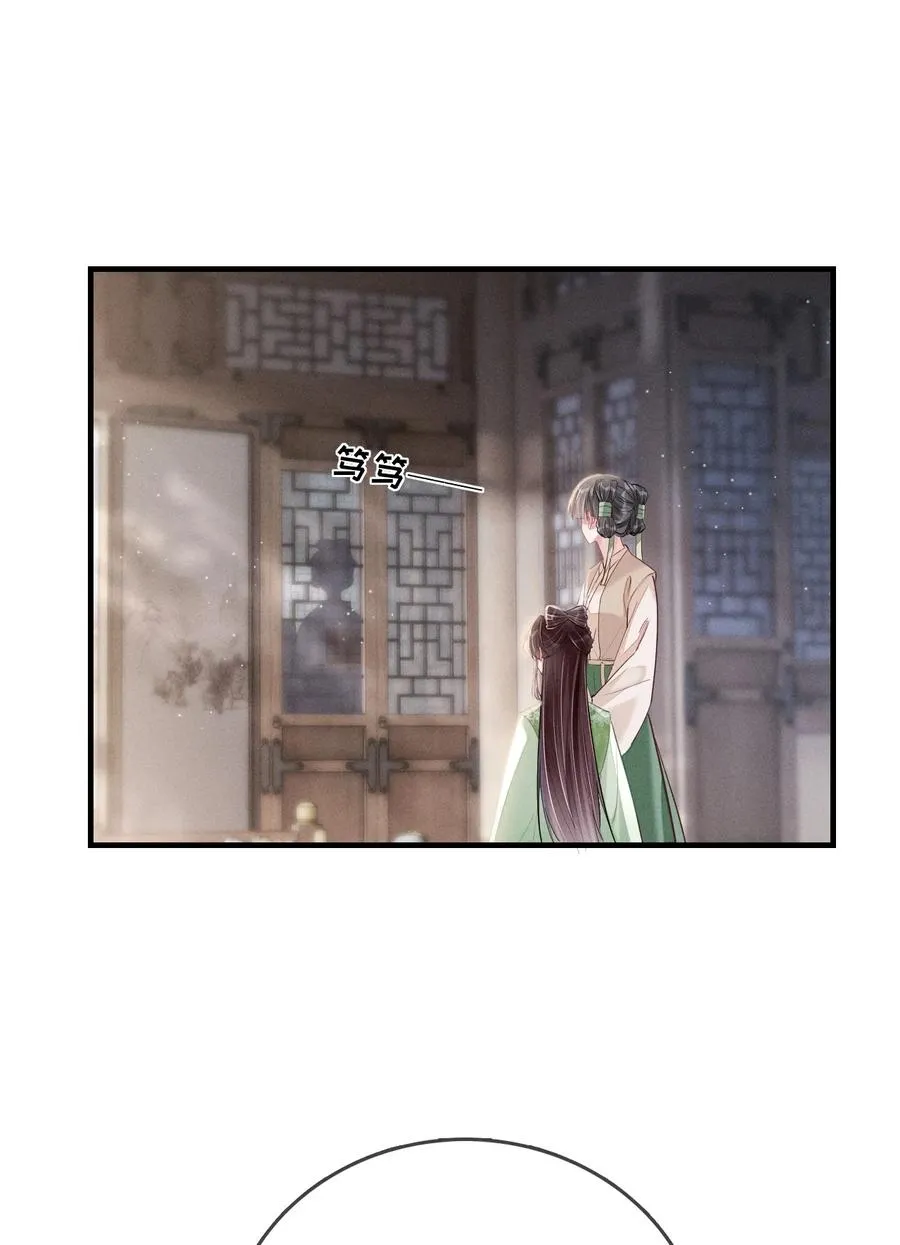 005 提亲 第42页