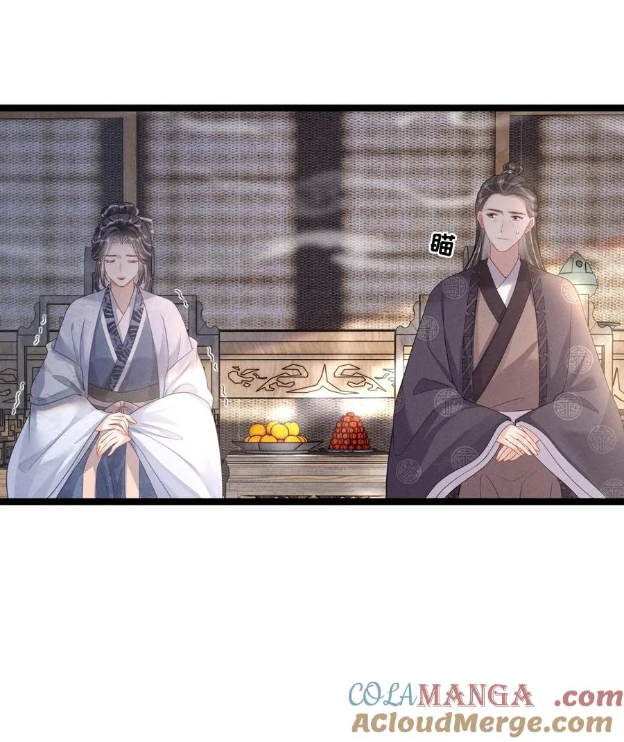 010 你的苦，娘明白 第7页