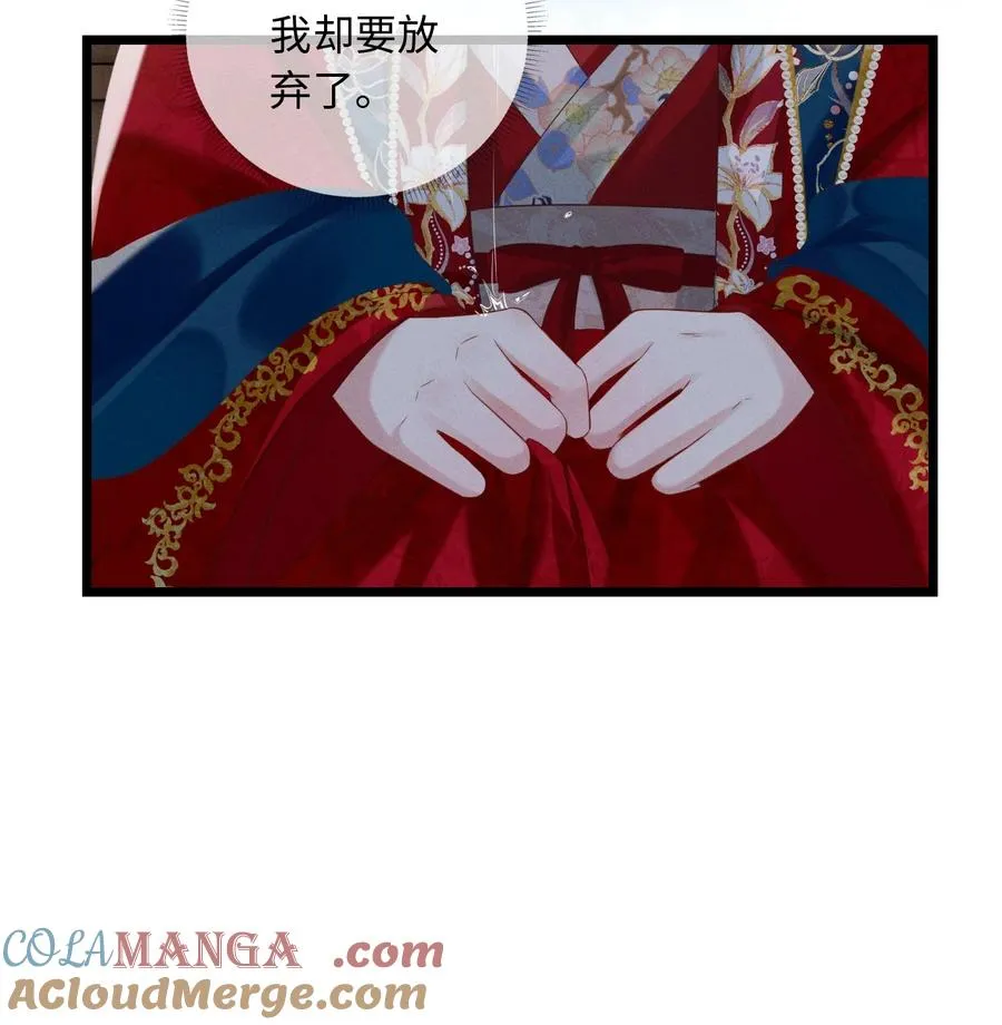 010 你的苦，娘明白 第37页