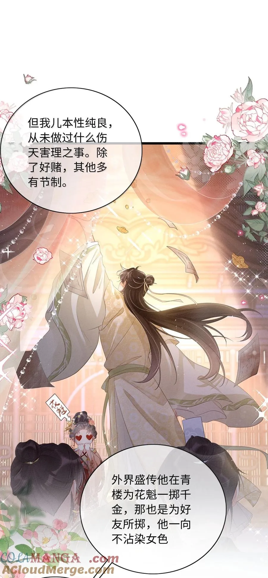 016 我想好了 第5页