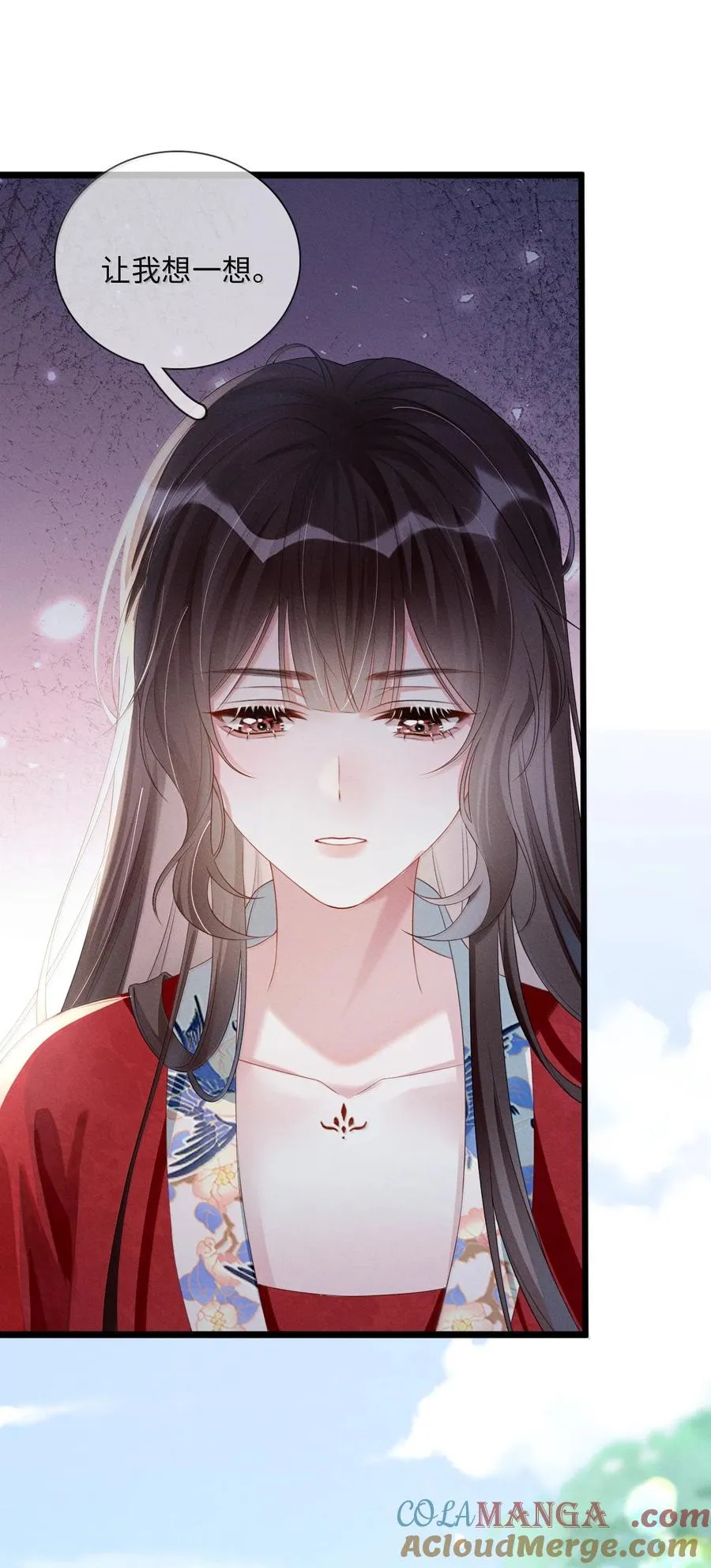 016 我想好了 第27页
