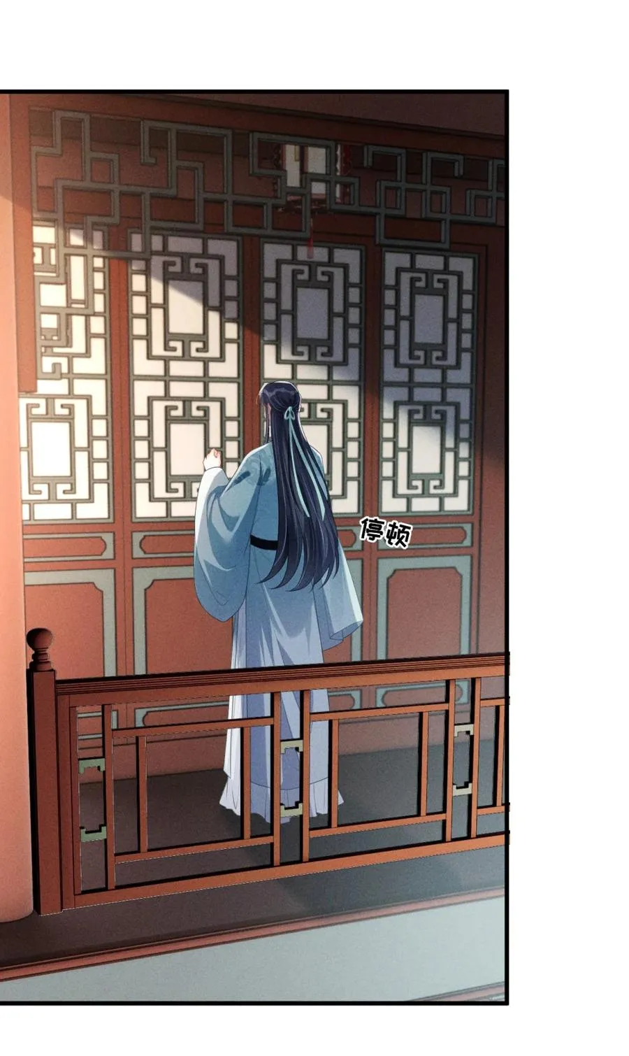019 道歉有用吗 第18页