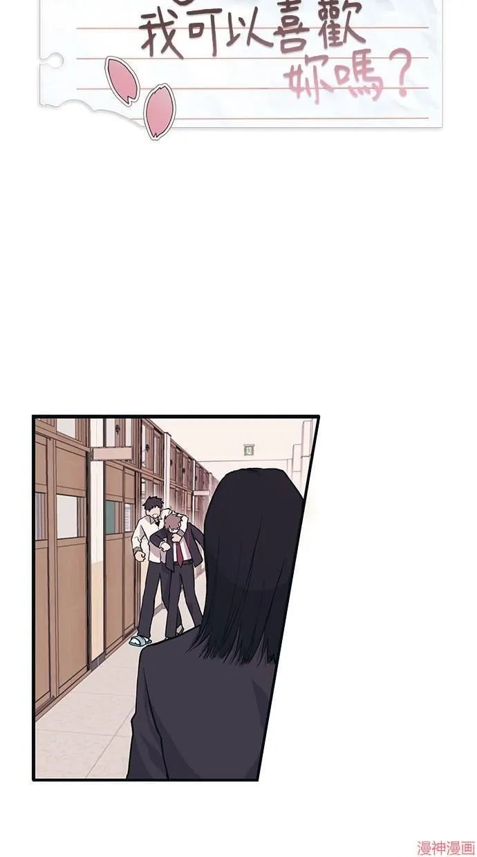第1话 第3页