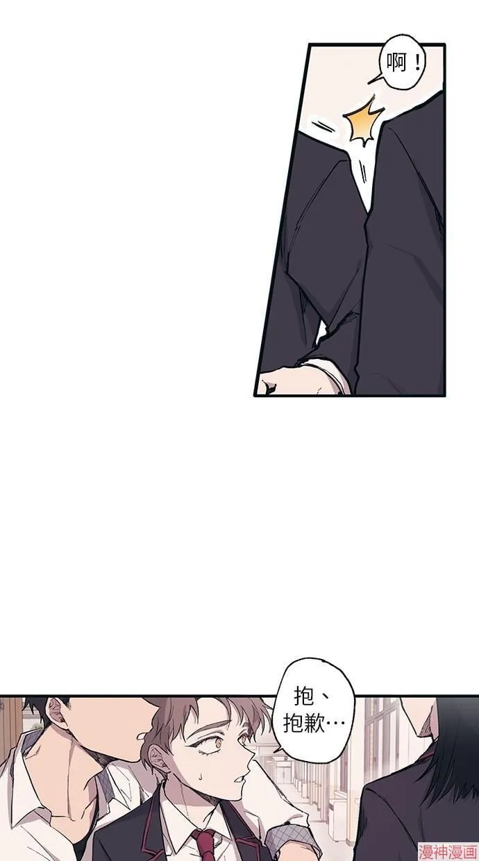 第1话 第4页