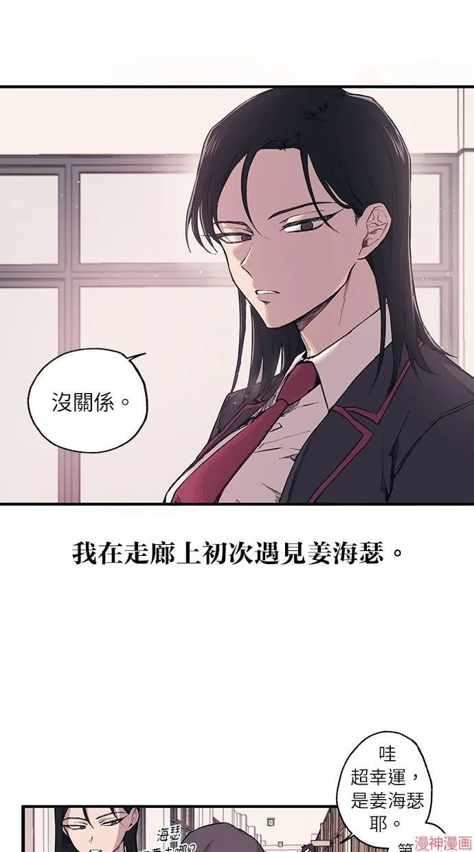 第1话 第6页