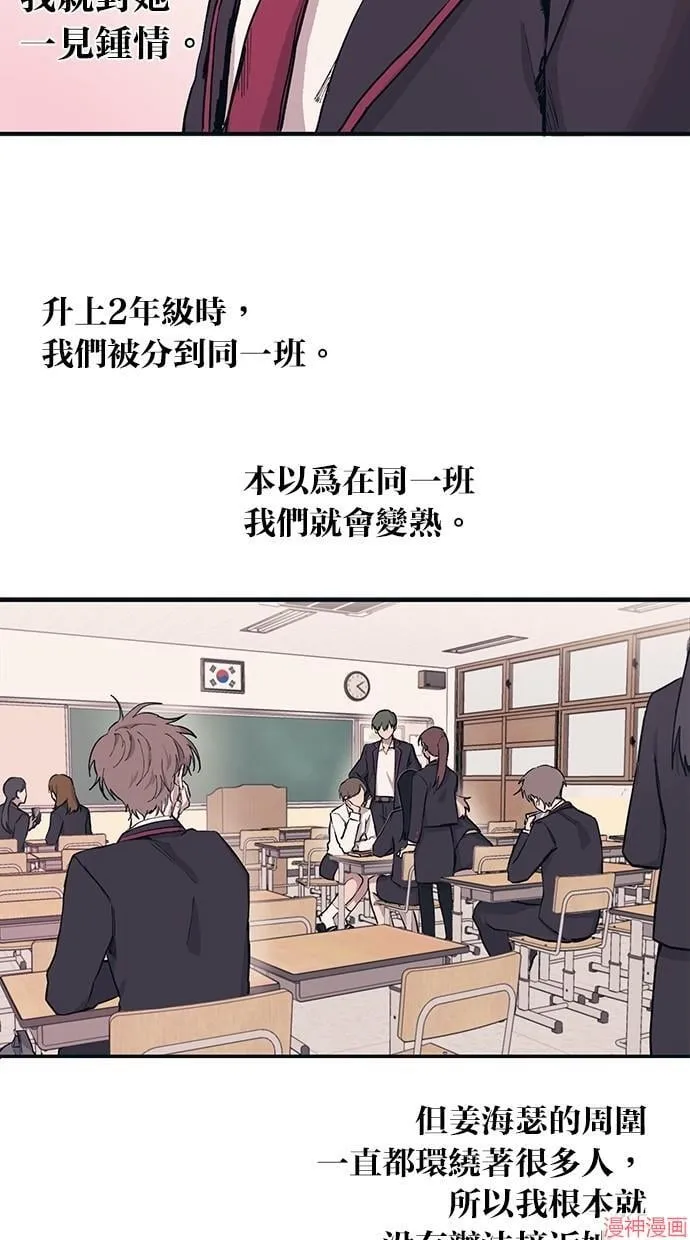第1话 第8页