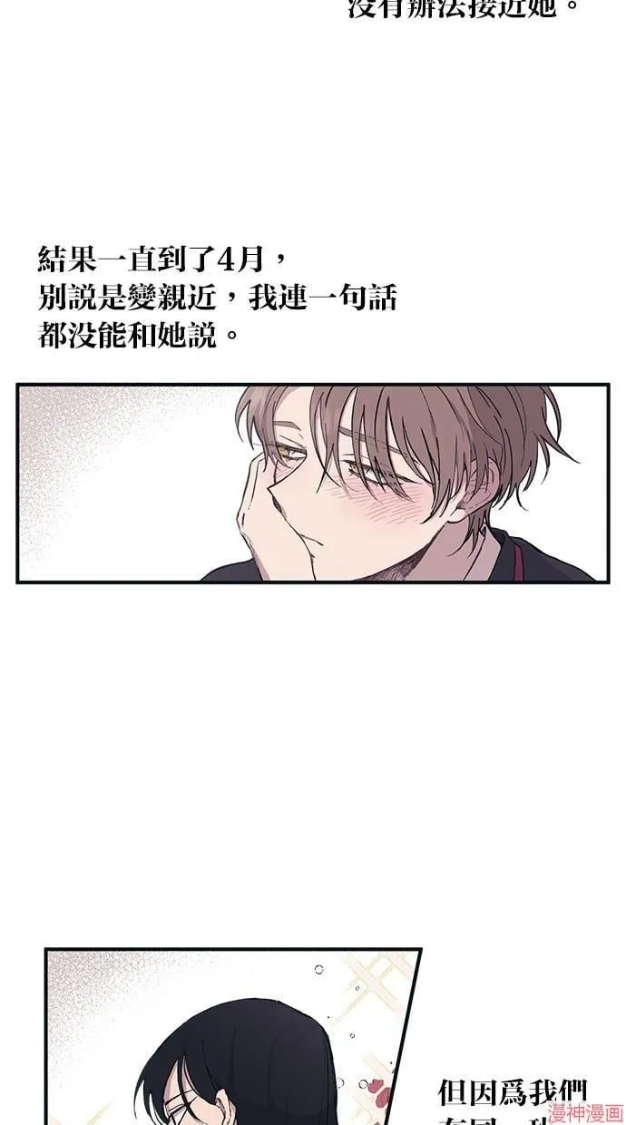 第1话 第9页