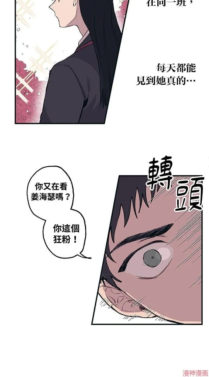 第1话 第10页