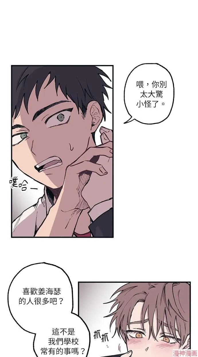 第1话 第13页