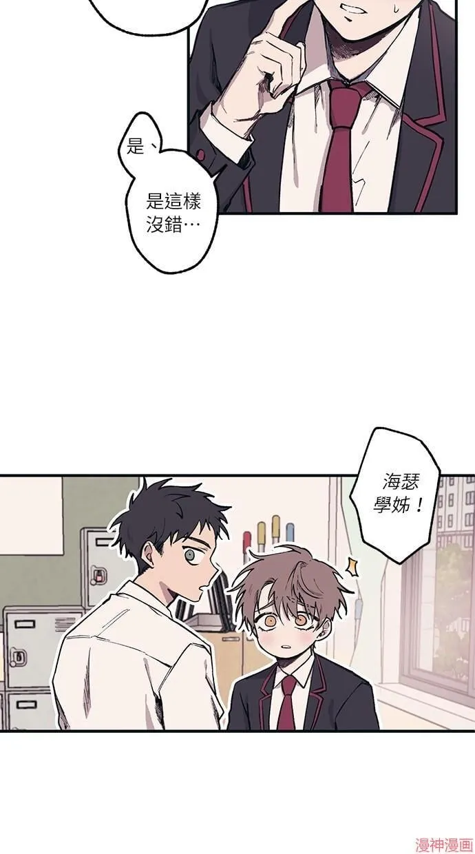 第1话 第14页