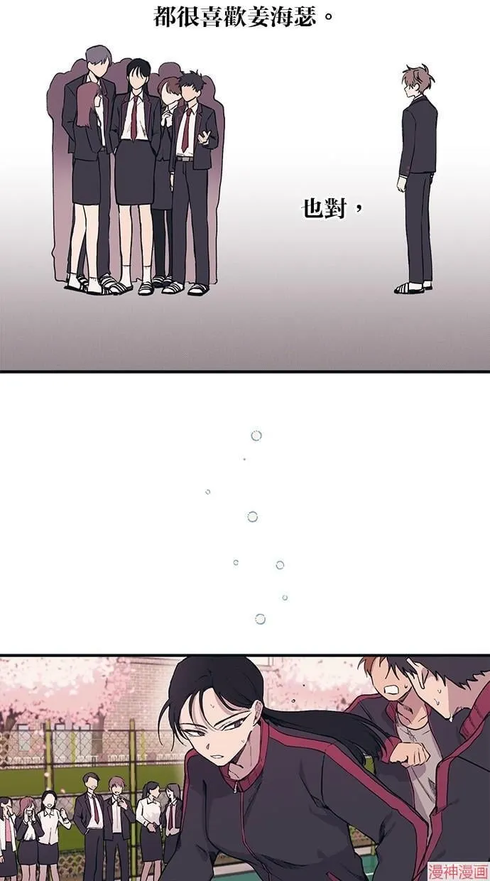 第1话 第17页