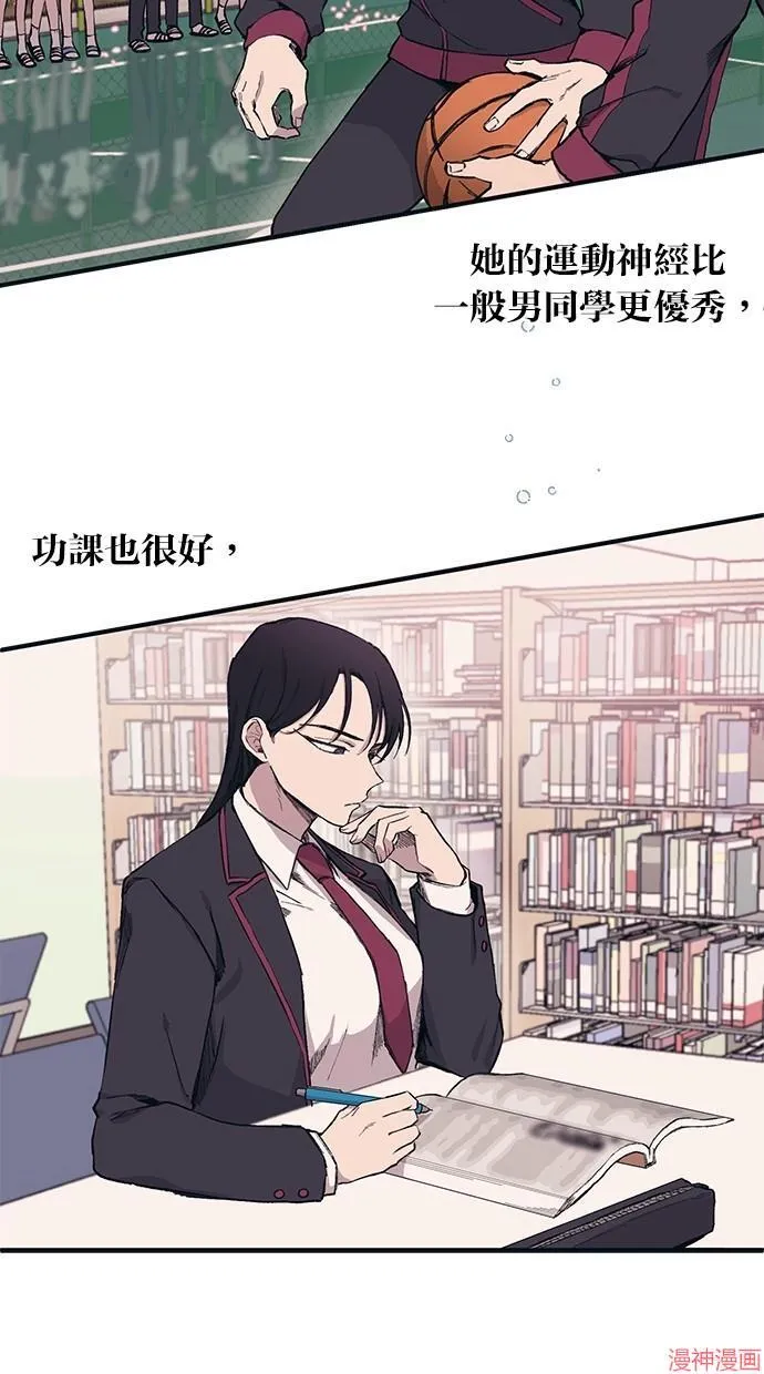 第1话 第18页
