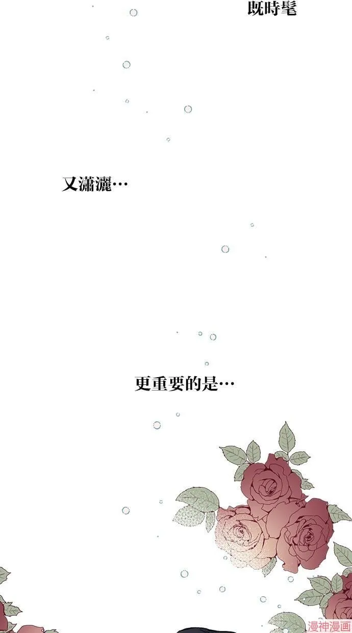第1话 第19页