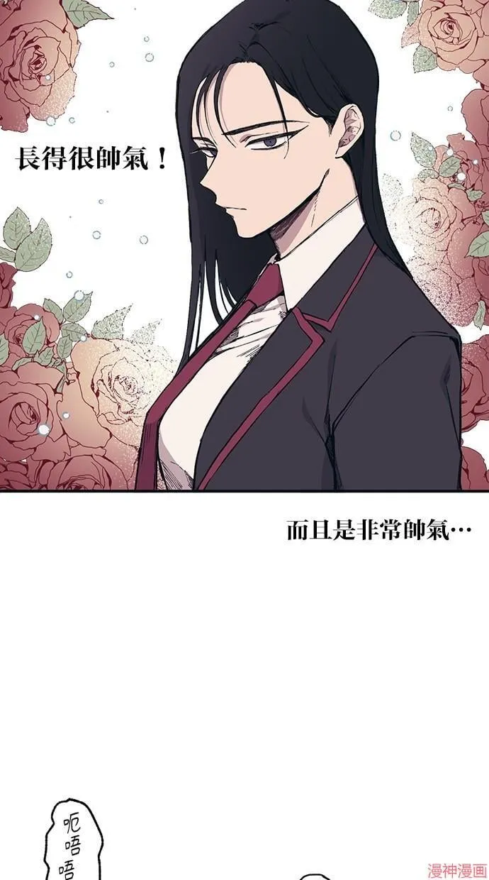 第1话 第20页