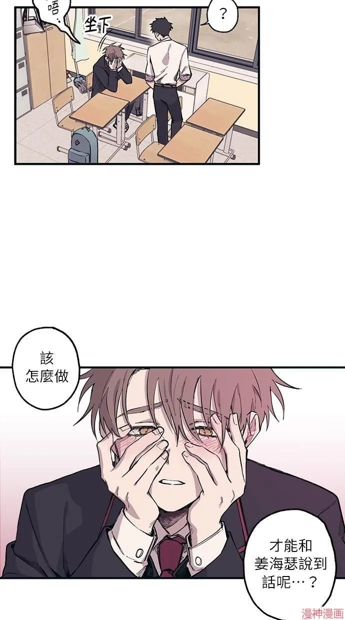 第1话 第21页