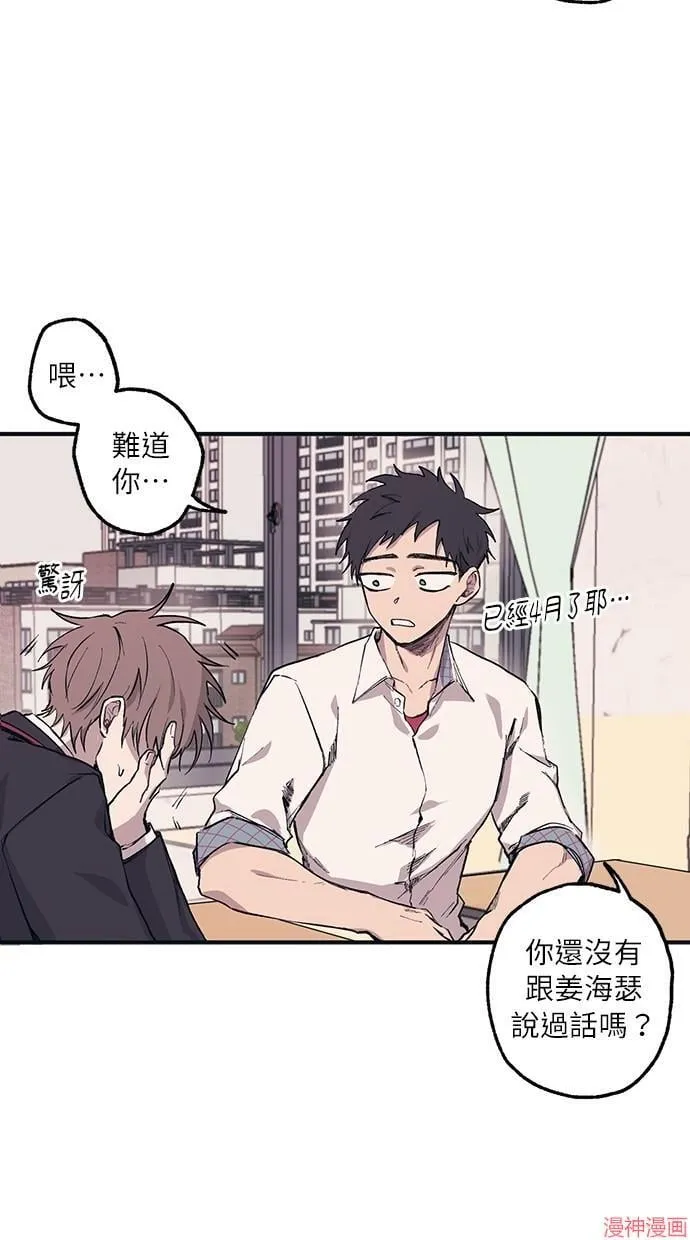 第1话 第22页