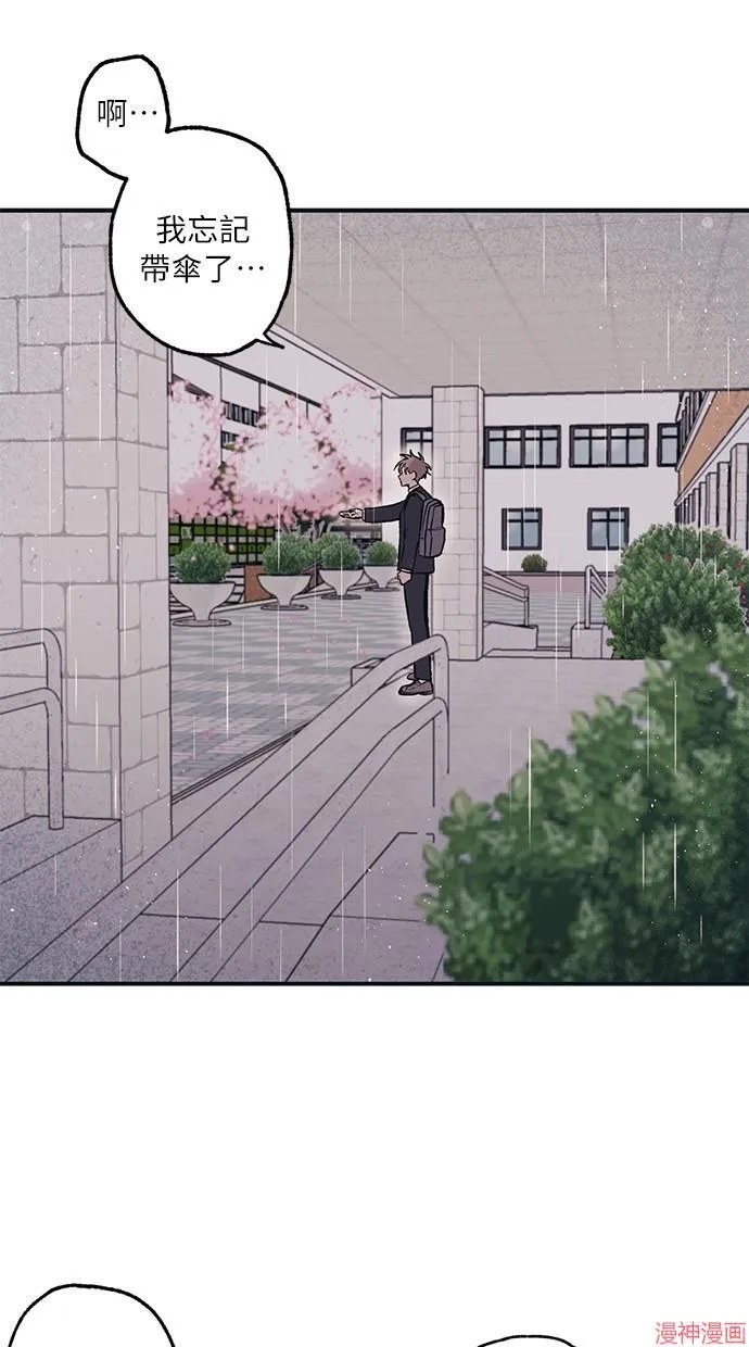 第1话 第26页