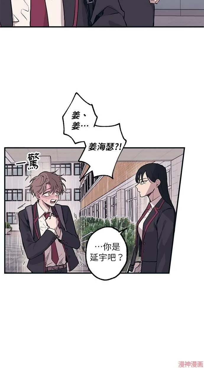 第1话 第28页
