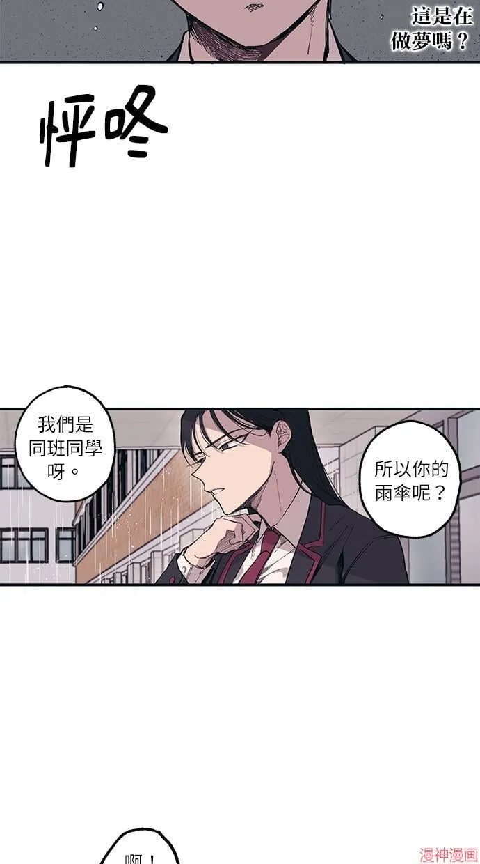 第1话 第30页