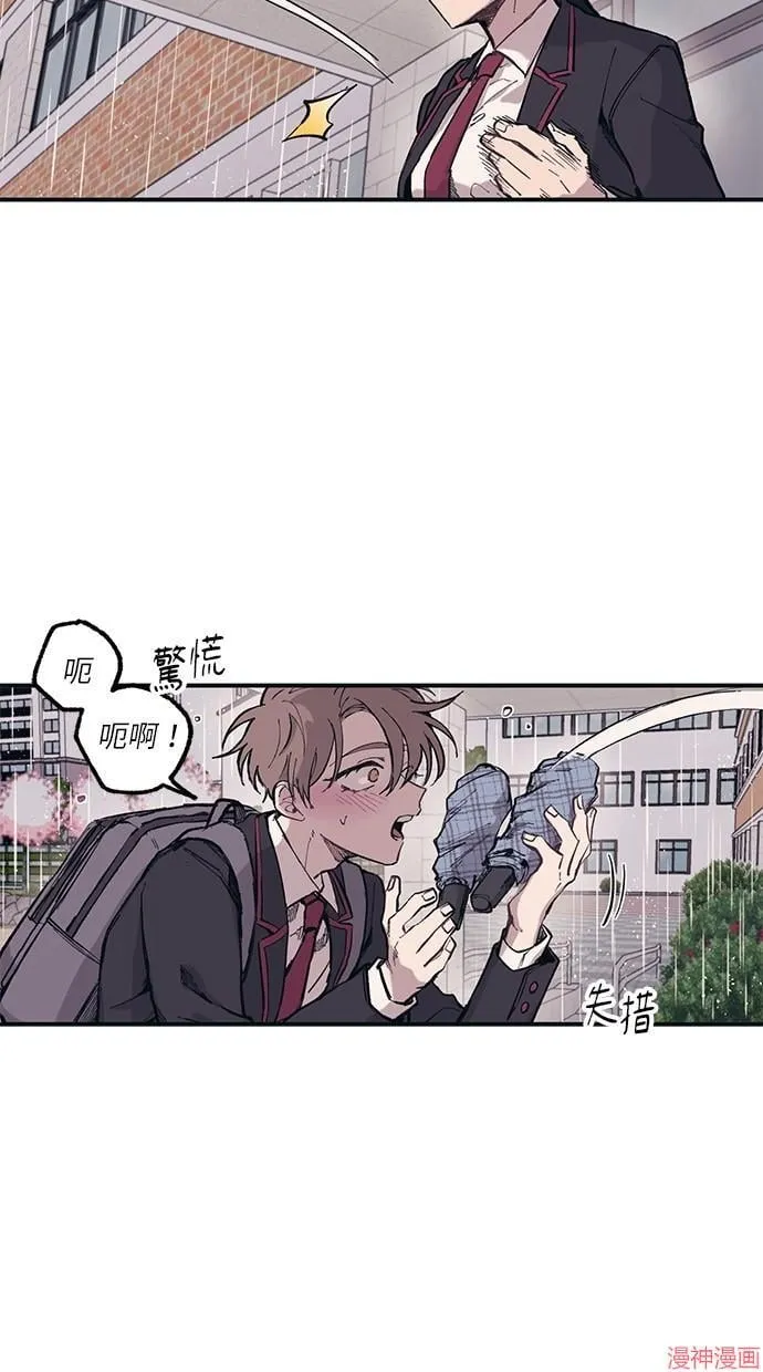 第1话 第32页