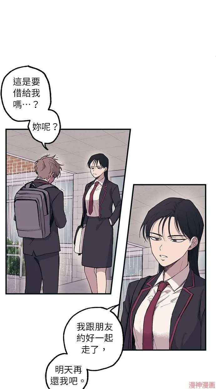 第1话 第35页