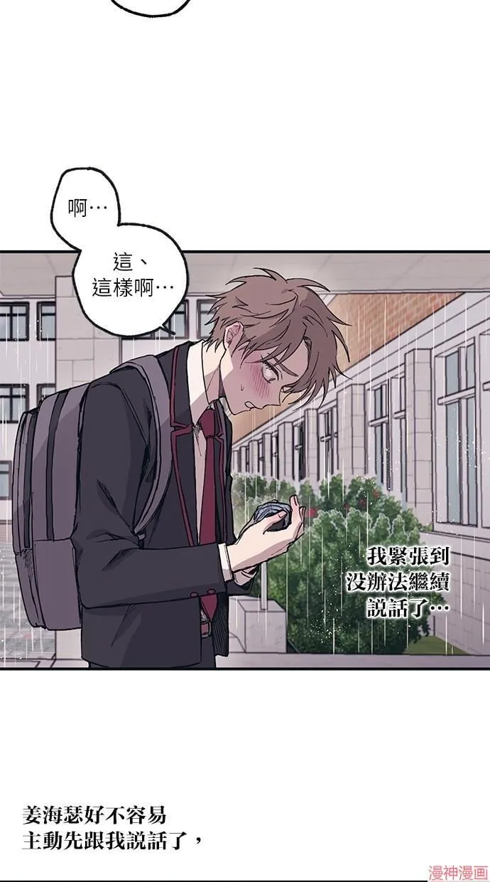 第1话 第36页