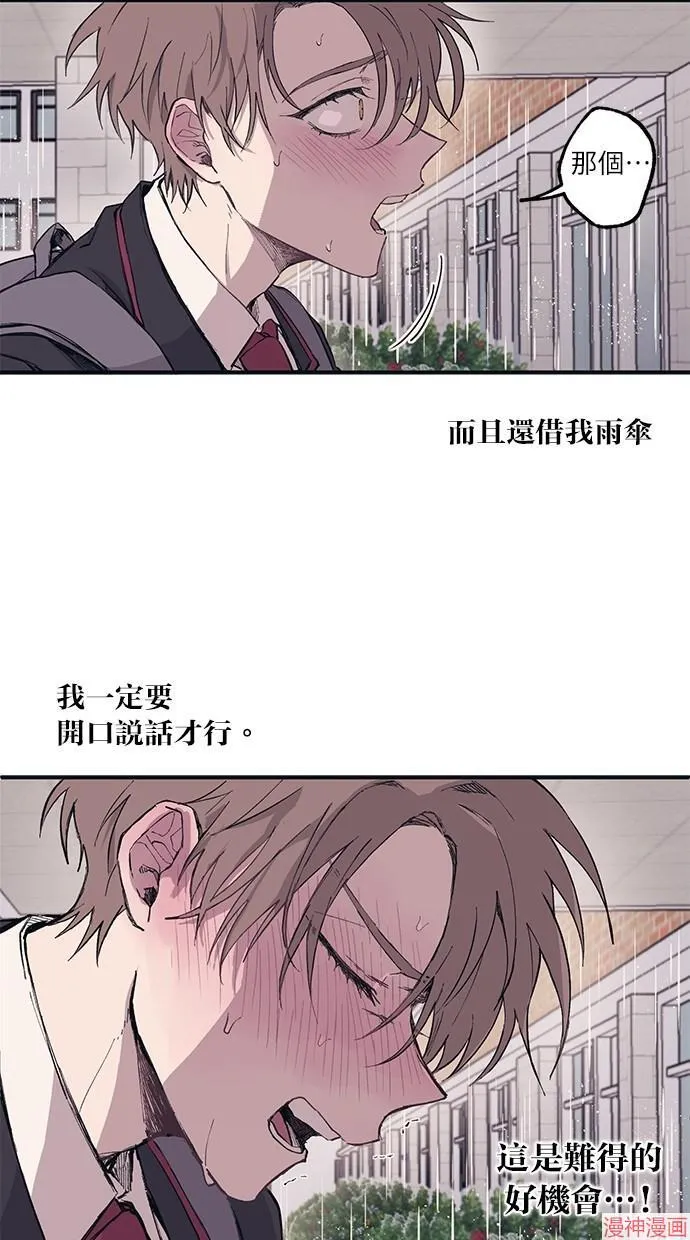 第1话 第37页