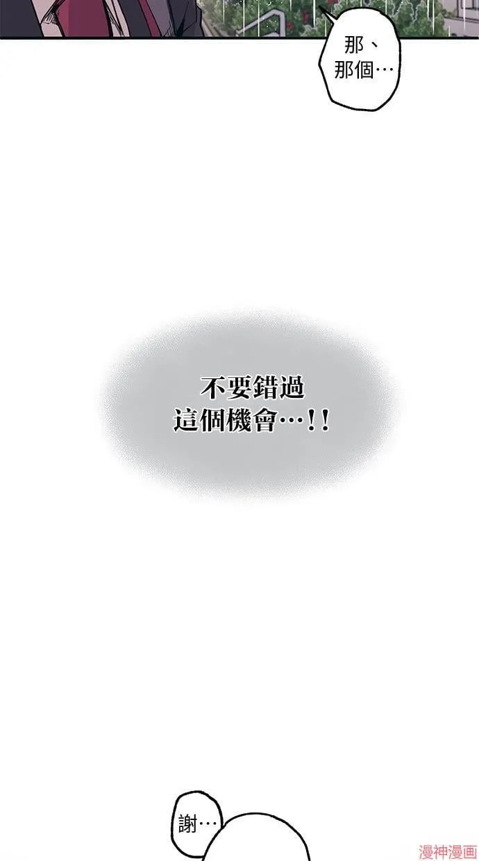 第1话 第38页
