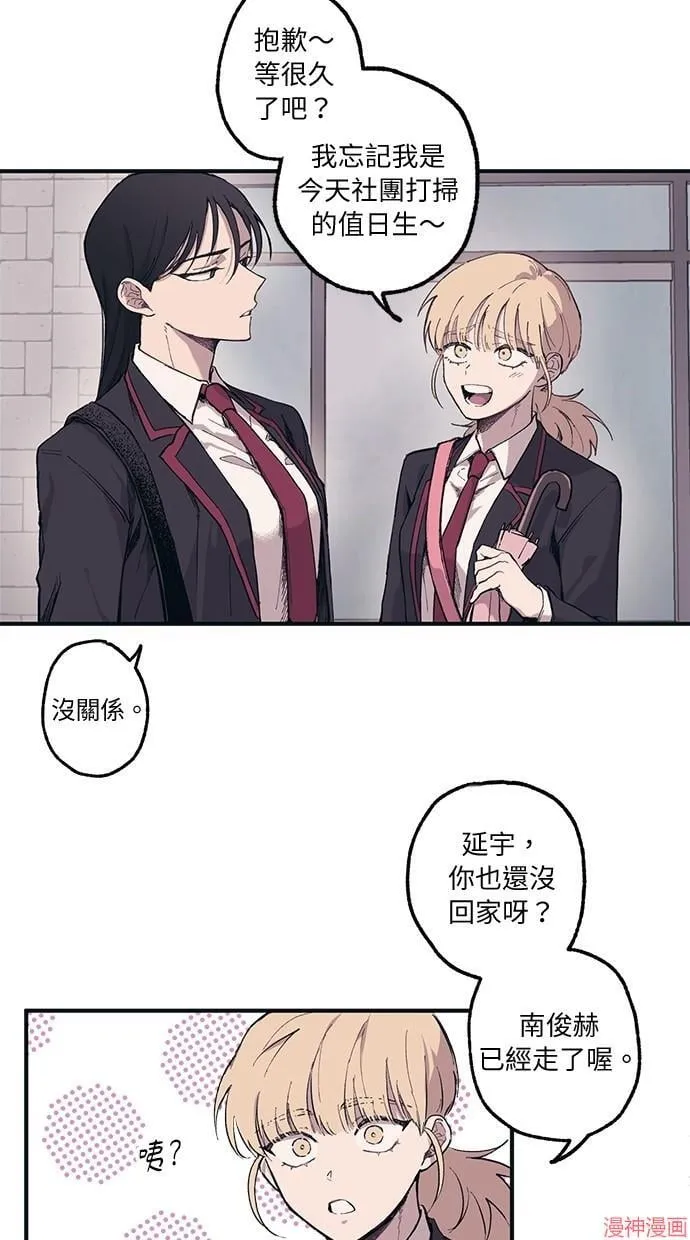 第1话 第40页