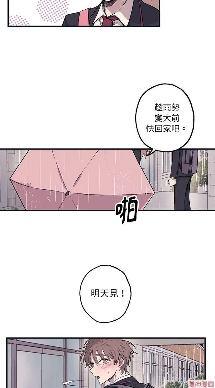 第1话 第41页