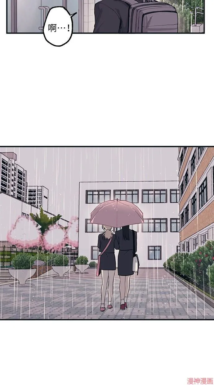 第1话 第42页