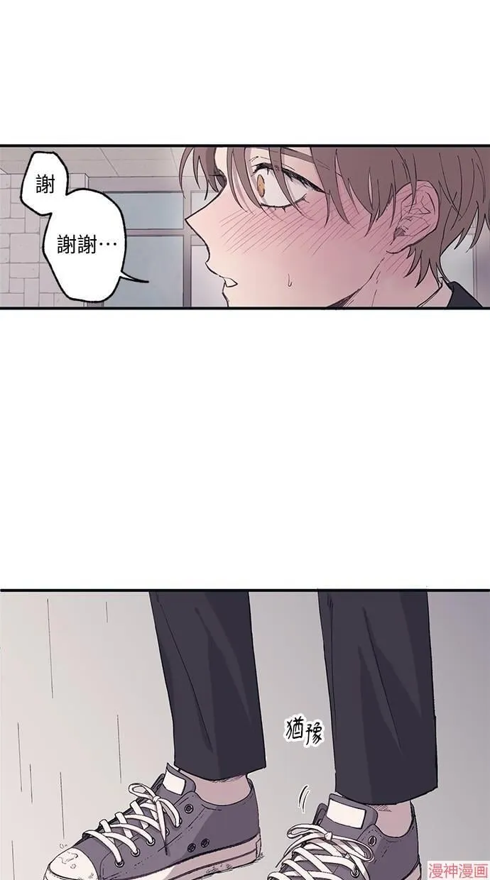 第1话 第43页