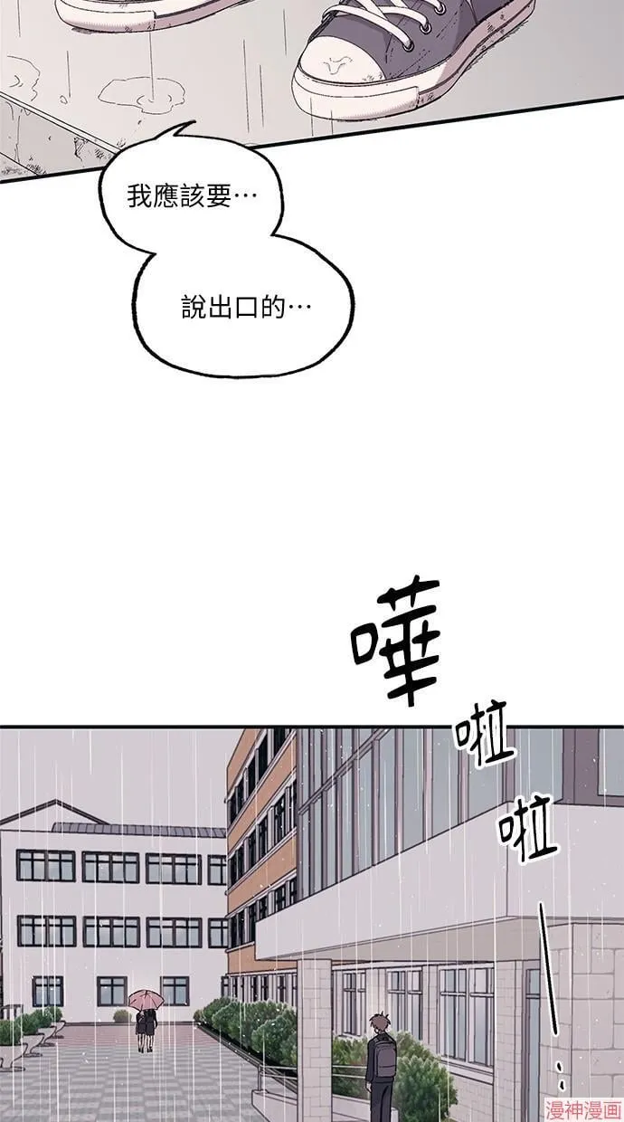 第1话 第44页