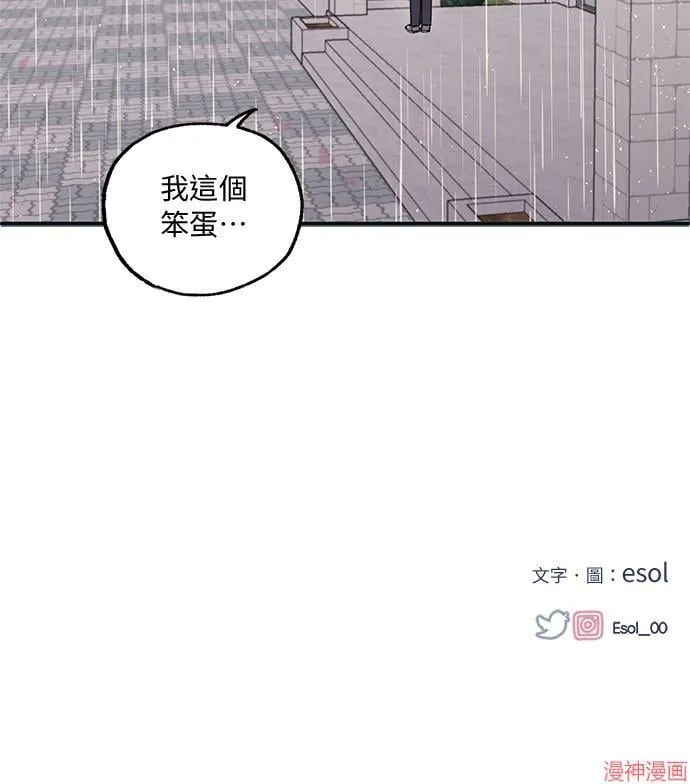 第1话 第45页