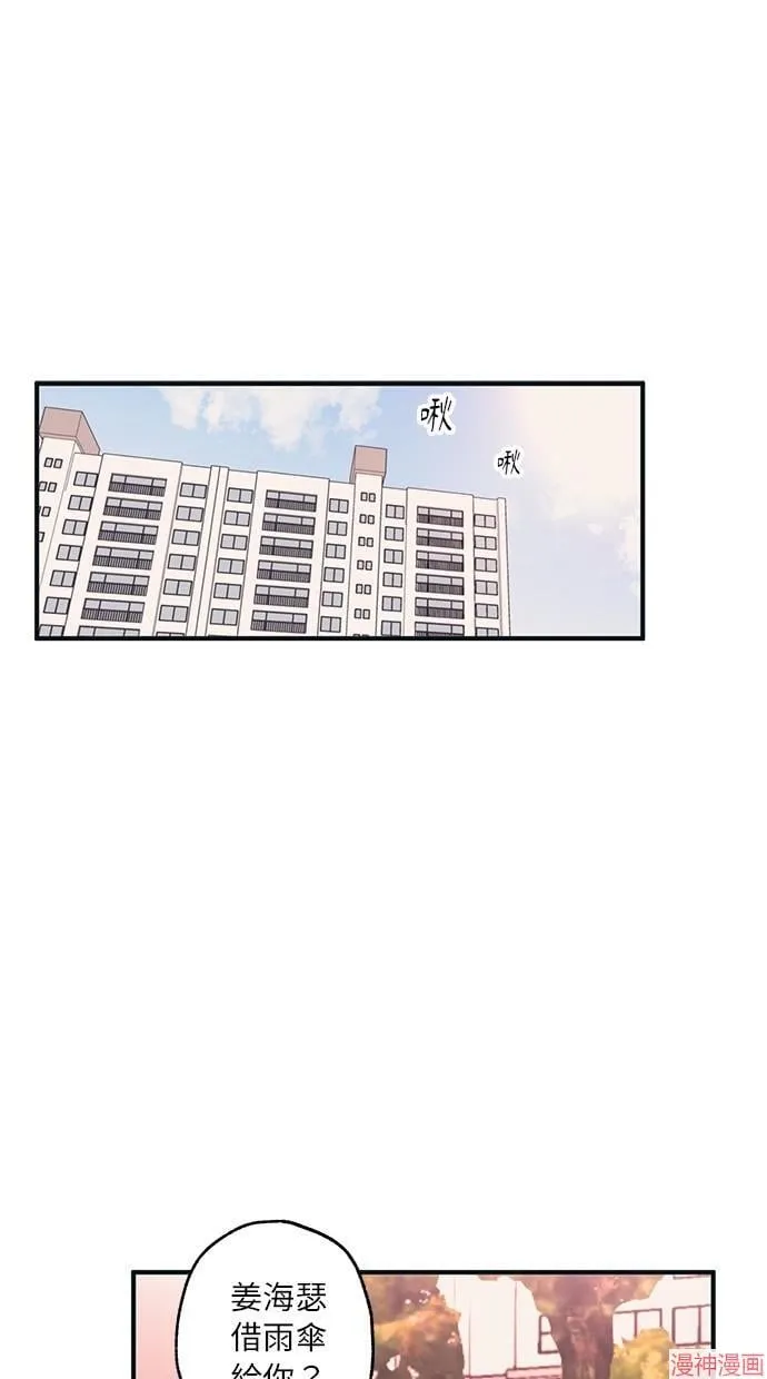 第1话 第46页