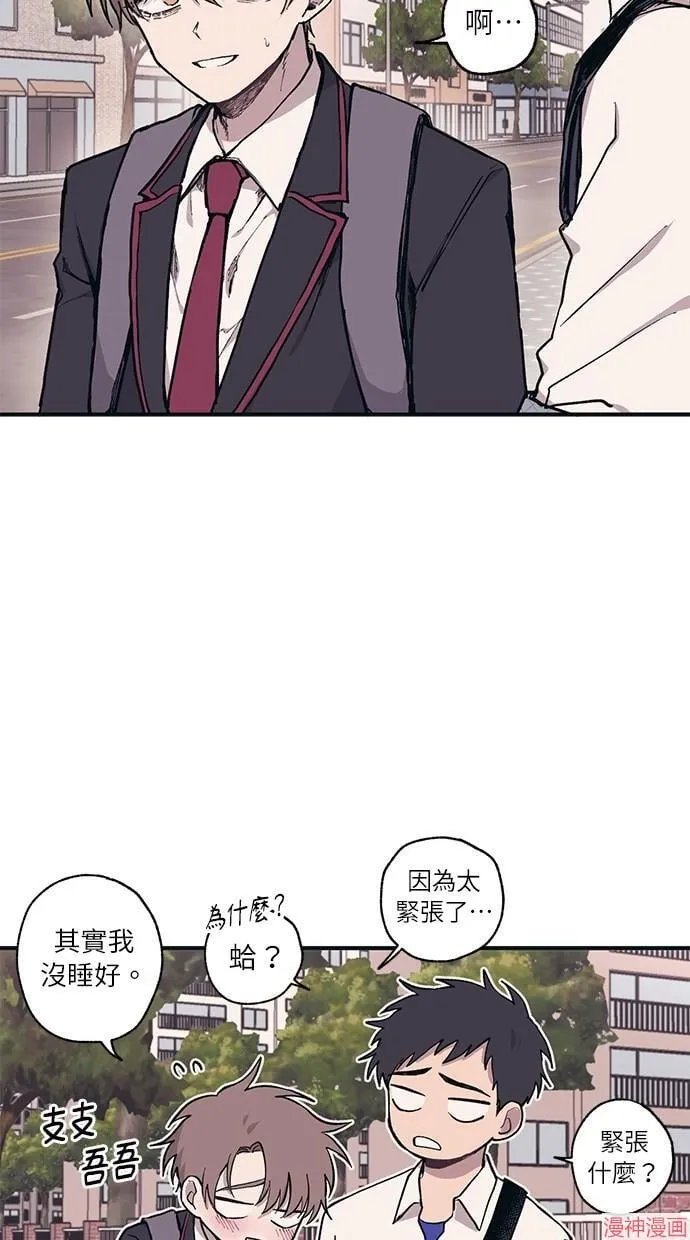 第2话 第4页