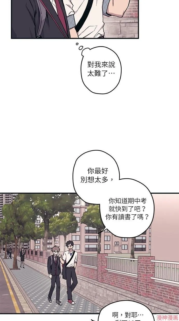 第2话 第7页