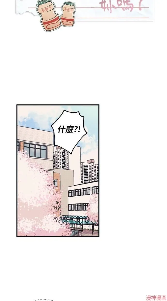 第2话 第11页