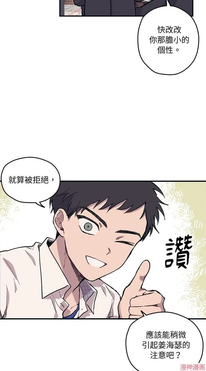 第2话 第15页