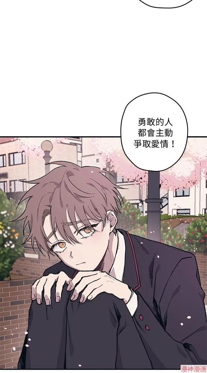 第2话 第16页