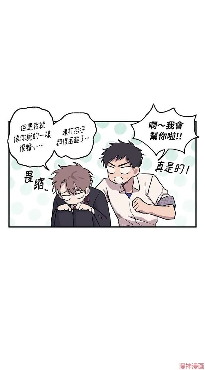 第2话 第17页