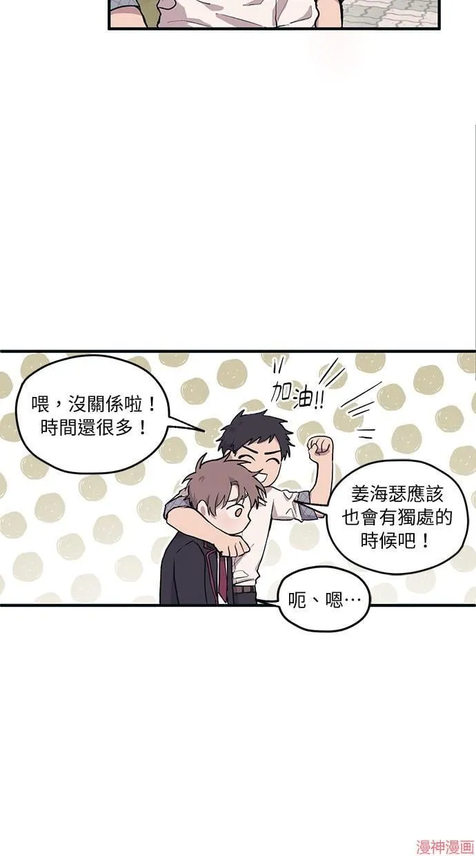 第2话 第26页