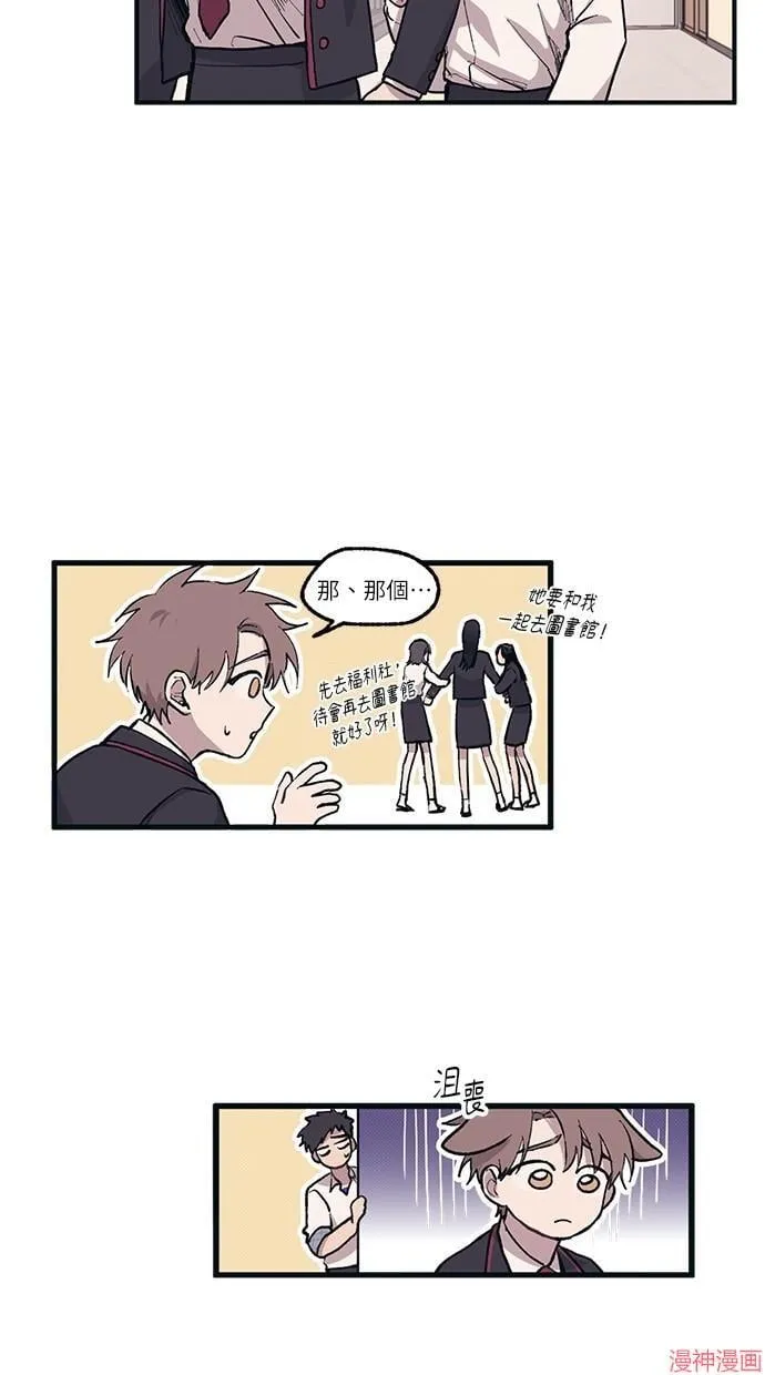 第2话 第28页