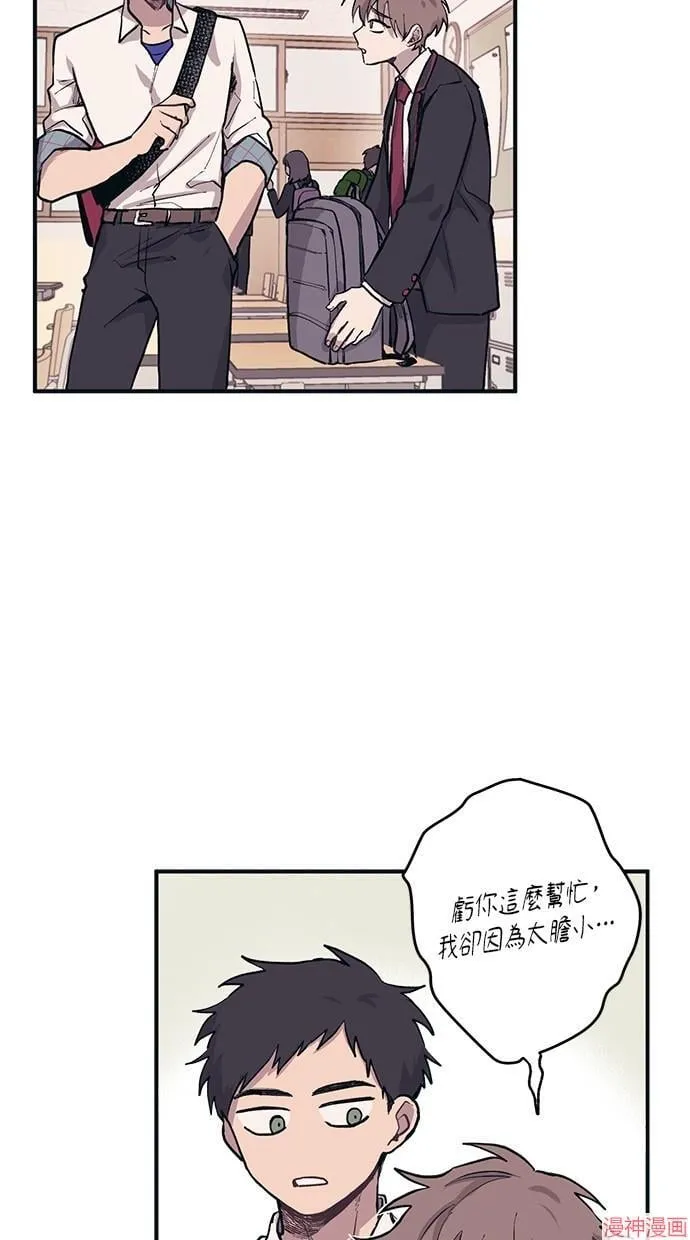 第2话 第32页